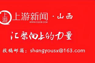 都不容易！泰山亚冠对手川崎前锋明年开年就将迎来魔鬼赛程